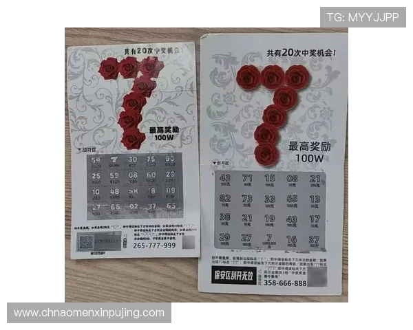 如何通过六合彩官网app快速查询中奖号码,提升中奖几率的实用技巧分享